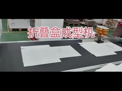 접는 선물 포장 상자